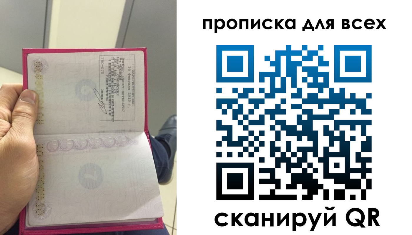 прописка ребенка в ХМАО