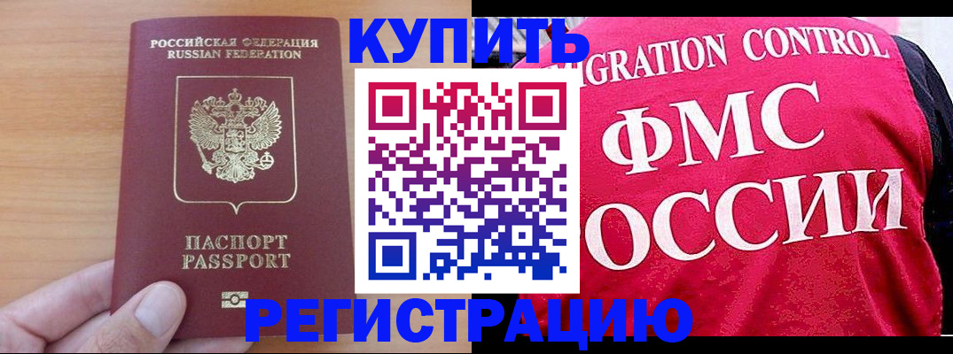 временная регистрация госуслуги в ХМАО