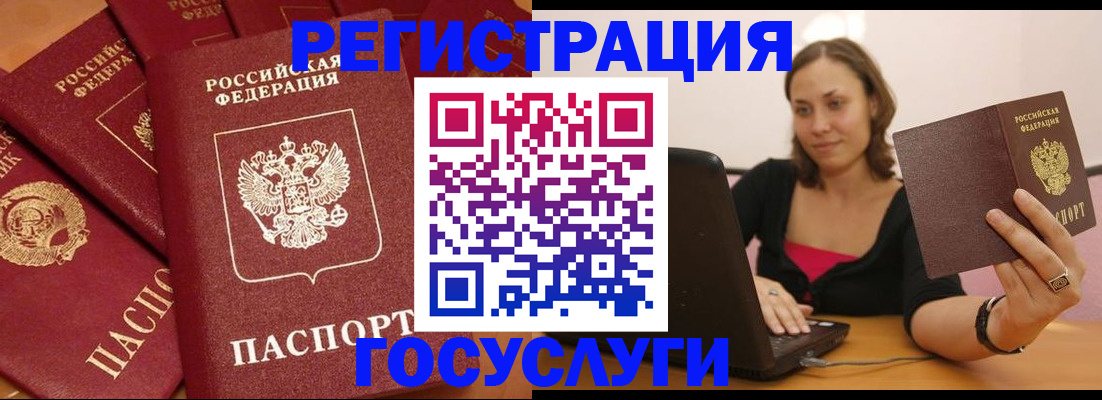 временная регистрация адрес в ХМАО
